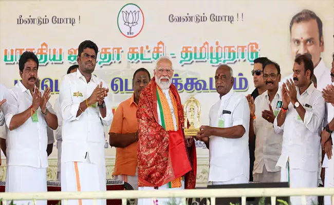 DMK and Congress Can Never Develop Tamil Nadu - Sakshi