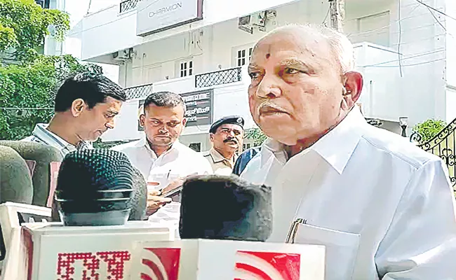 Senior BJP Leader And Former Karnataka CM BS Yediyurappa Booked Under Section Of POCSO Act - Sakshi