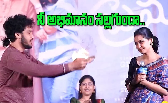 Fan Gives Harathi To Malayalam Actress Mamitha Baiju In Premalu Success Meet; Video Viral - Sakshi
