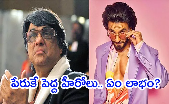 Mukesh Khanna Slammed Speculations About Ranveer Singh For His Playing Shaktimaan - Sakshi