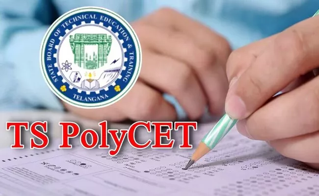 Ts Polycet Exam Postponed Due To Lok Sabha Elections - Sakshi