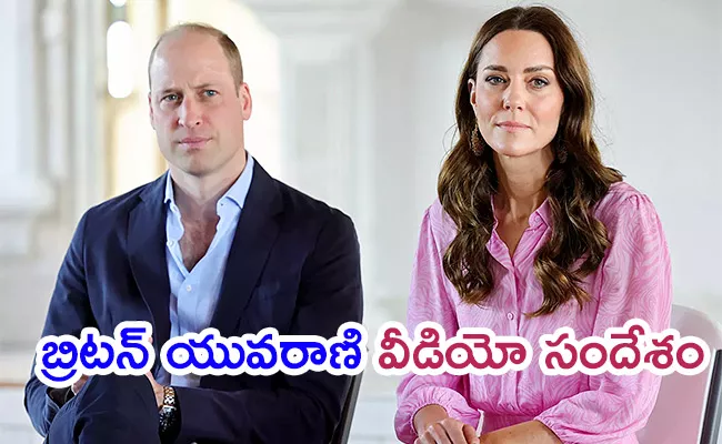 Kate Middleton News: Princess of Wales Announced Fighting Cancer - Sakshi