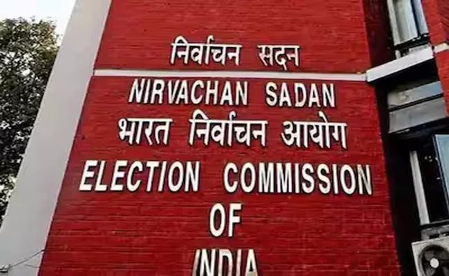 Lok sabha elections 2024: Nominations for Phase 2 of Lok Sabha polls to begin on 28 march 2024 - Sakshi