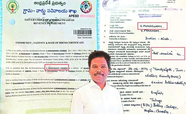 VM Thomas Contesting elections with false documents   - Sakshi
