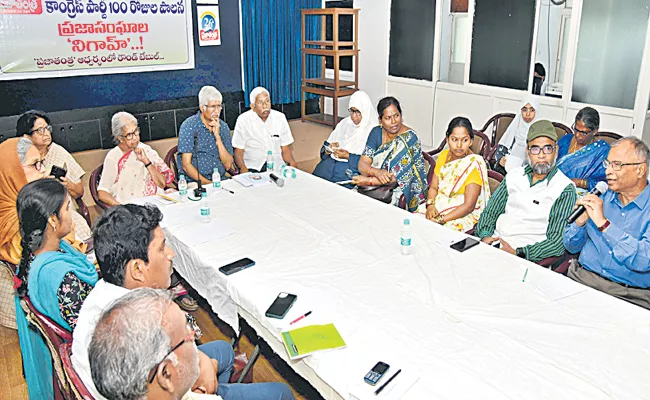 Representatives of public associations on Congress Govt - Sakshi