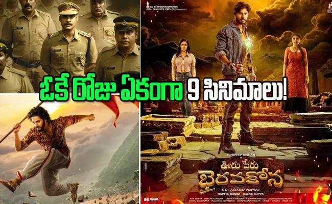 This Weekend Ott Released Movies List Goes Viral On  - Sakshi