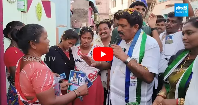 Dwarampudi Chandrasekhar Reddy Election Campaign In Kakinada