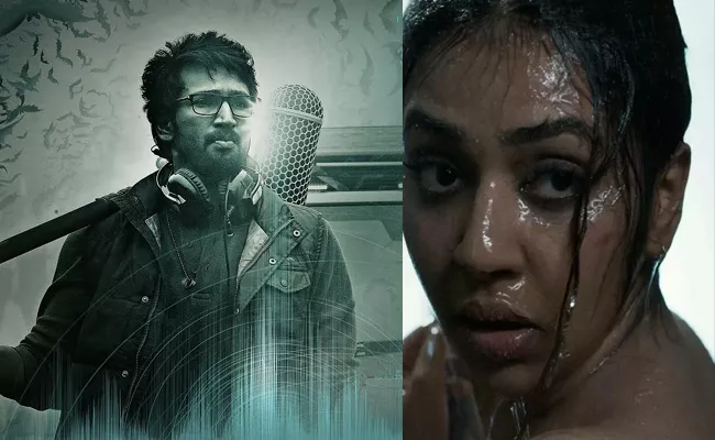 Aadhi And Arivazhagan Sabdham Teaser Out Now - Sakshi