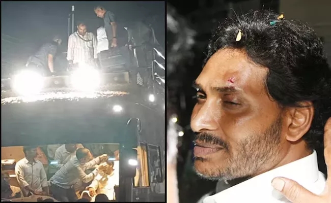YSRCP leaders reacted incident of attack on CM Jagan - Sakshi