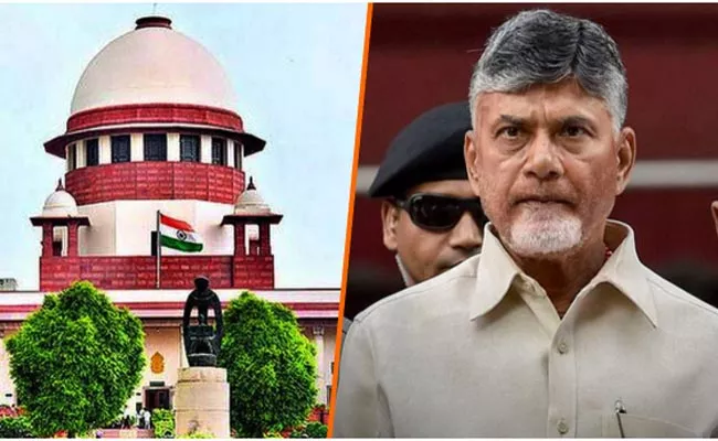 Supreme Court Hearing On Chandrababu Bail Cancel Petition - Sakshi