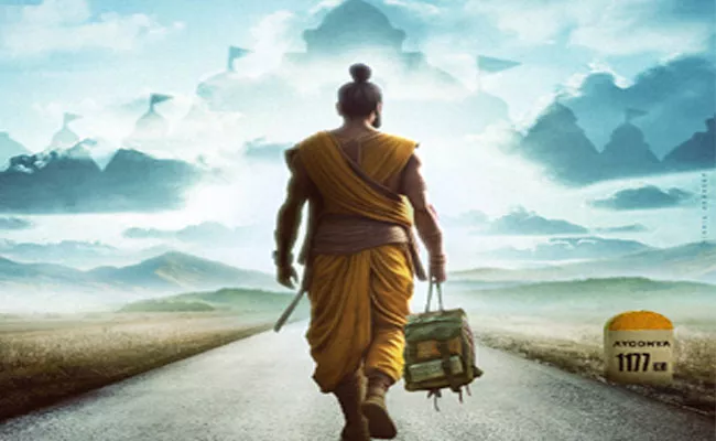 Producer Venu Donepudi Announces A Mythological Film - Sakshi
