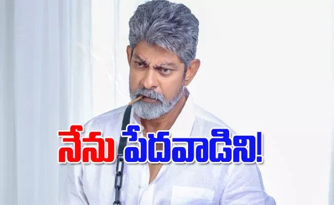Jagapathi Babu Comments His Chances Effect with Big Movies - Sakshi