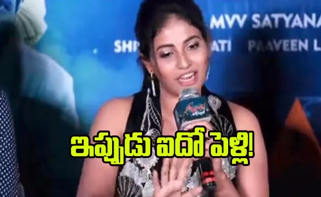 Tollywood Actress Anjali open About Her Marriage Rumours Goes Viral - Sakshi