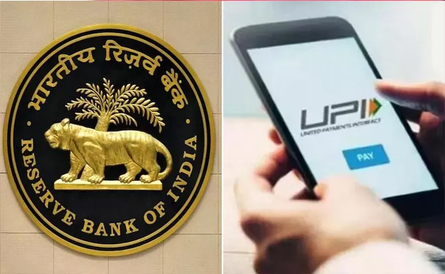 Cash Deposit Facility In Banks Through Use Of Upi - Sakshi
