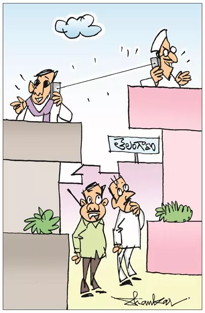 Sakshi Cartoon On Phone Tappings In Telangana