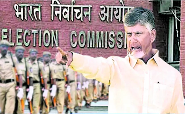 IPS officers association in Andhra Pradesh appeals to EC about malicious propaganda against them - Sakshi