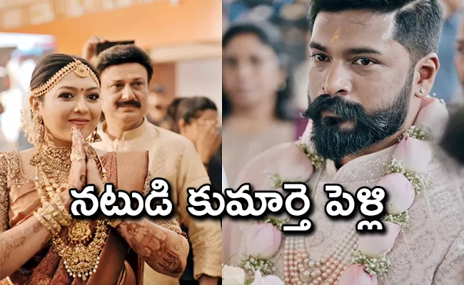 Malayalam Actor Baiju Santhosh Daughter Aishwarya Marriage Goes Viral - Sakshi