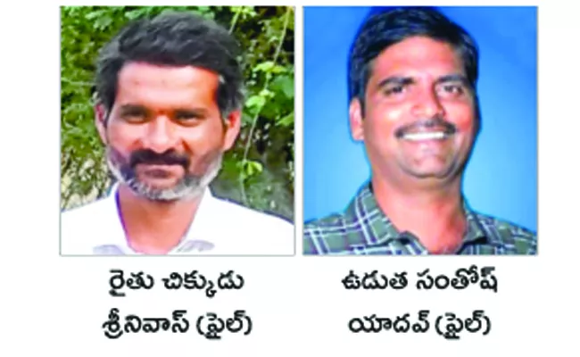 Suicide of two farmers In Telangana - Sakshi