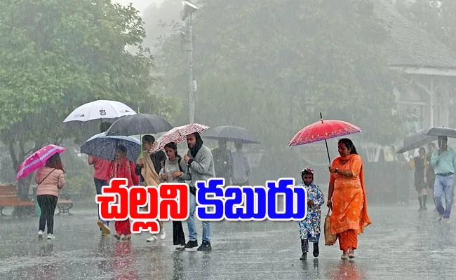 Skymet Good News For India About Monsoon - Sakshi