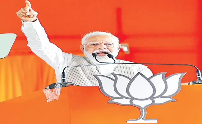 PM Narendra Modi Fires On CM Revanth Reddy