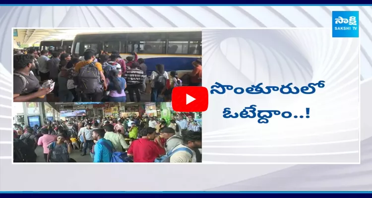 Huge Crowd At Bus Stands And Railway Stations With Voters In AP And Telangana 