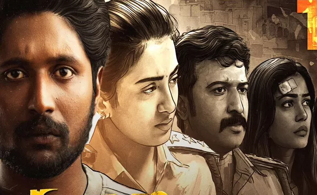 Suhas Latest Movie Prasanna Vadanam Review In Telugu