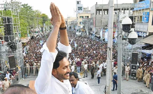 Cm Jagan Election Campaign Meetings Schedule On May 4th