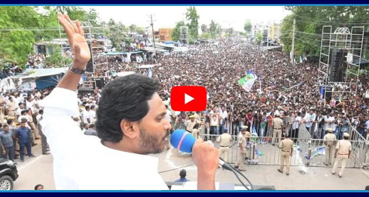 Massive Response For CM Jagan Election Campaign
