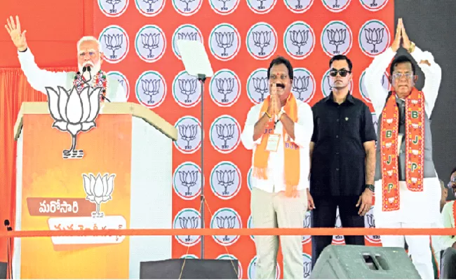 Narendra Modi's Request To Win BJP Candidates In Warangal