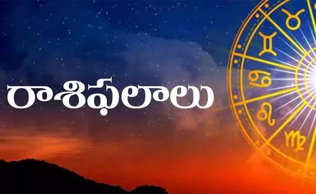 Daily Horoscope Rasi Phalalu April 28-04-2024 Telugu