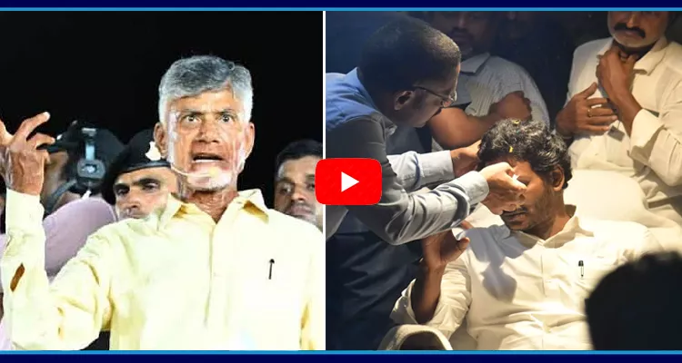 Chandrababu Provoking Comments In Campaign Against CM Jagan