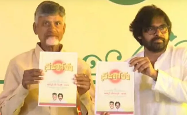Ap: Bjp Distanced From The Alliance Manifesto