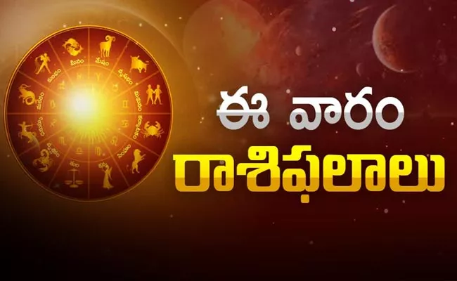 Weekly Horoscope Telugu 28-04-2024 To 01-05-2024