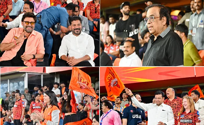 Celebrities And Officials In IPL Match at Hyderabad Uppal Cricket Stadium Photos - Sakshi