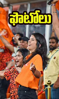 IPL 2024: Kavya Maran's Reaction After SRH Massive Win Over LSG Goes Viral Look At Pics